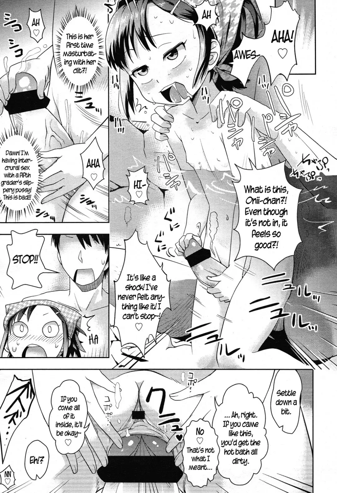 [Yam] Toaru Kazoku Ryokou no Kiken Inshi | The dangerous, lewd girl on a certain family trip. Fhentai - Page 15