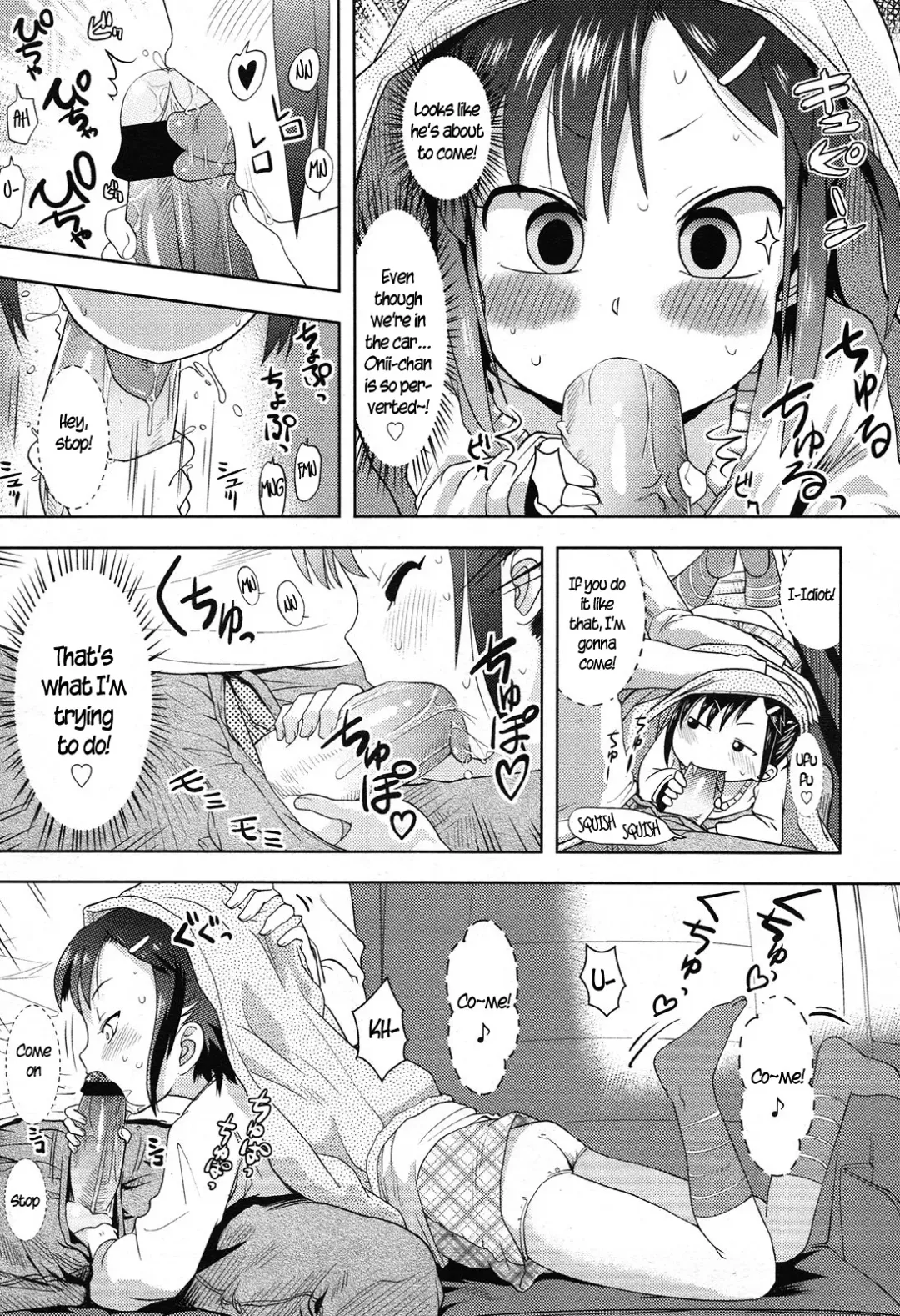 [Yam] Toaru Kazoku Ryokou no Kiken Inshi | The dangerous, lewd girl on a certain family trip. Fhentai - Page 5