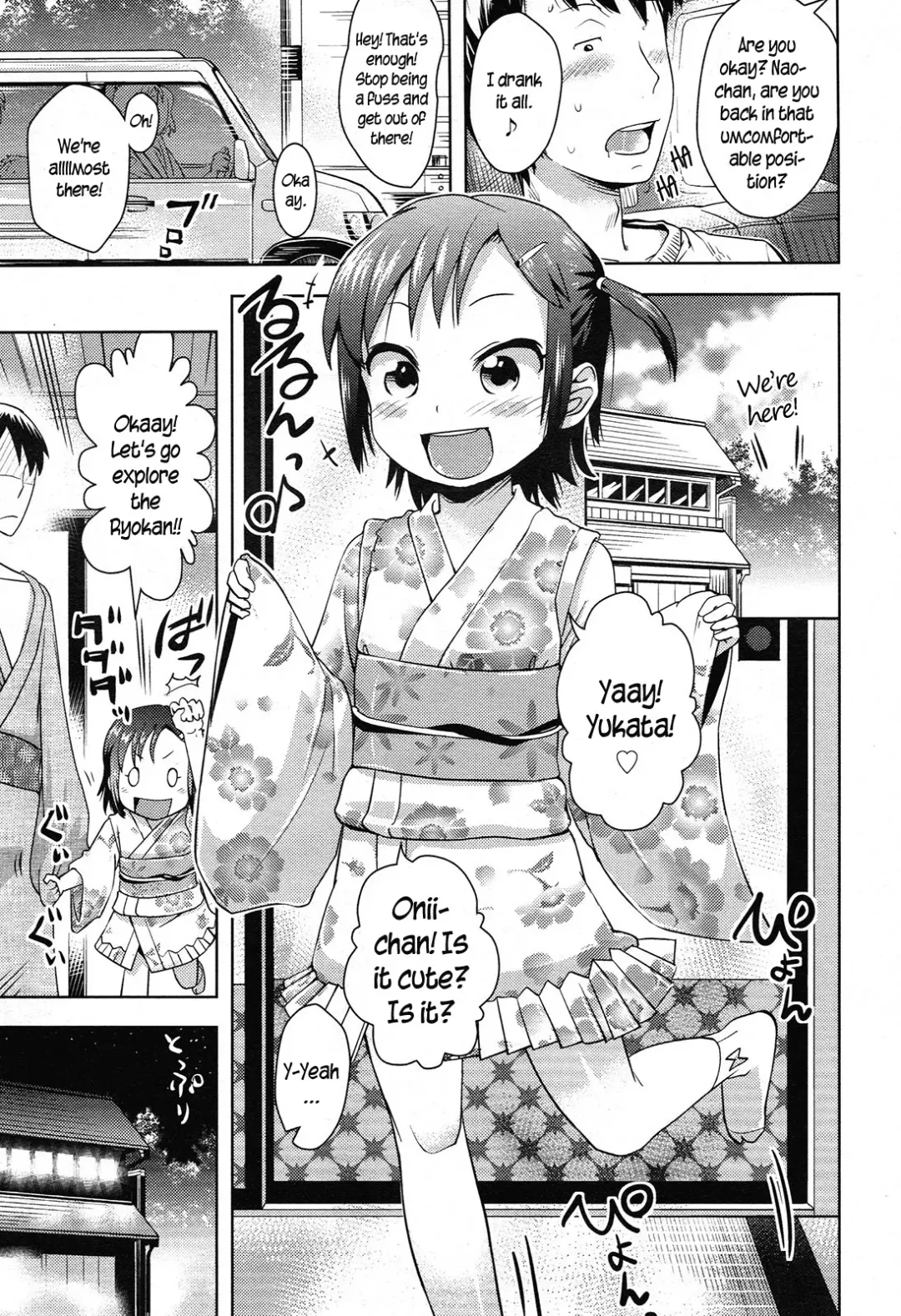 [Yam] Toaru Kazoku Ryokou no Kiken Inshi | The dangerous, lewd girl on a certain family trip. Fhentai - Page 7