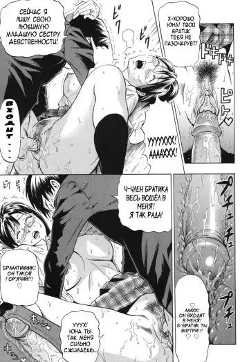 [Daigo] Boku dake no Mono | Ты принадлежишь лишь мне (decensored) Fhentai - Page 15