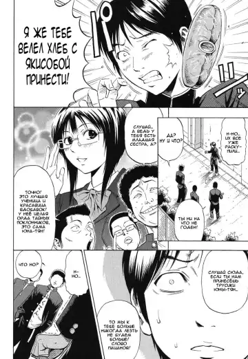 [Daigo] Boku dake no Mono | Ты принадлежишь лишь мне (decensored) Fhentai - Page 2