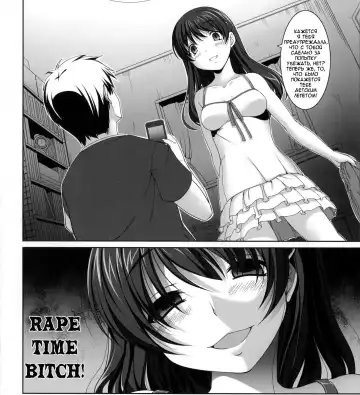 [Daigo] Boku dake no Mono | Ты принадлежишь лишь мне (decensored) Fhentai - Page 22