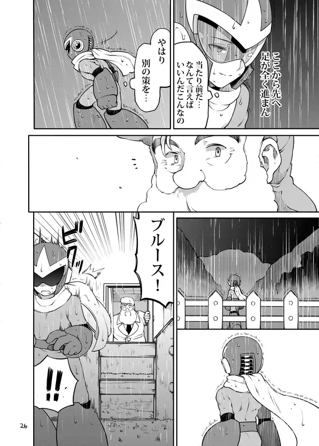 メタブルのエロ本２冊・他 Fhentai - Page 25