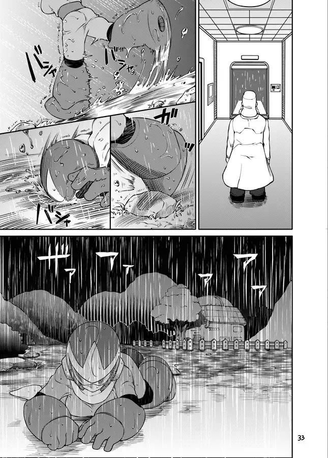 メタブルのエロ本２冊・他 Fhentai - Page 32