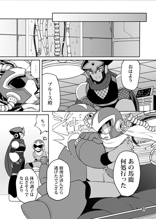 メタブルのエロ本２冊・他 Fhentai - Page 46