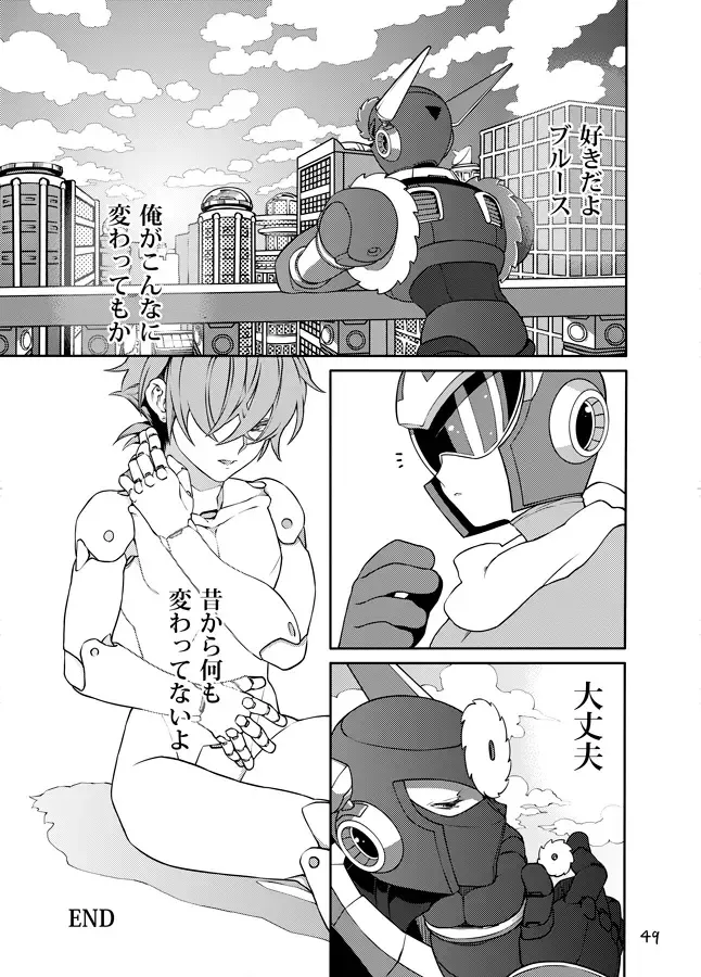メタブルのエロ本２冊・他 Fhentai - Page 48
