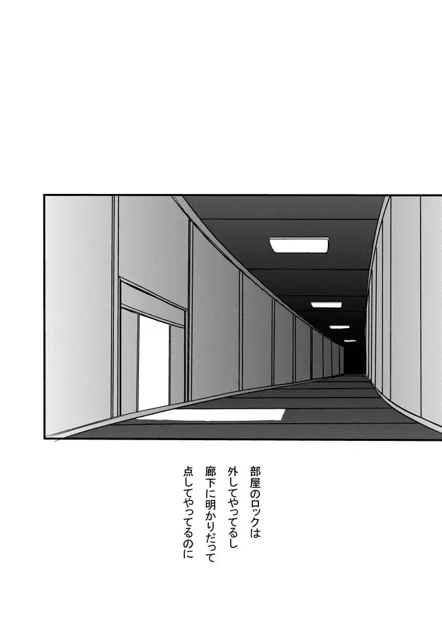 メタブルのエロ本２冊・他 Fhentai - Page 56