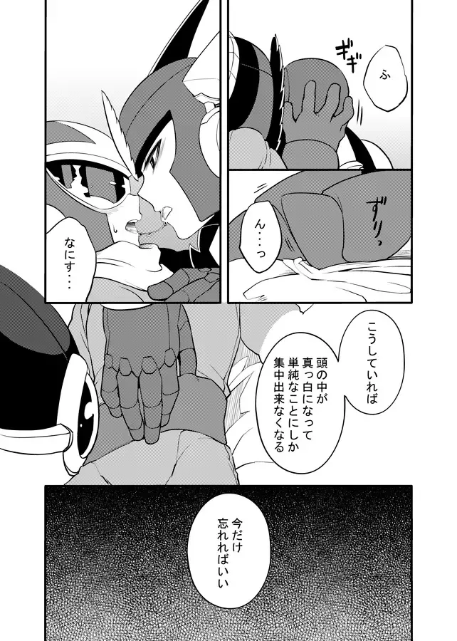 メタブルのエロ本２冊・他 Fhentai - Page 73