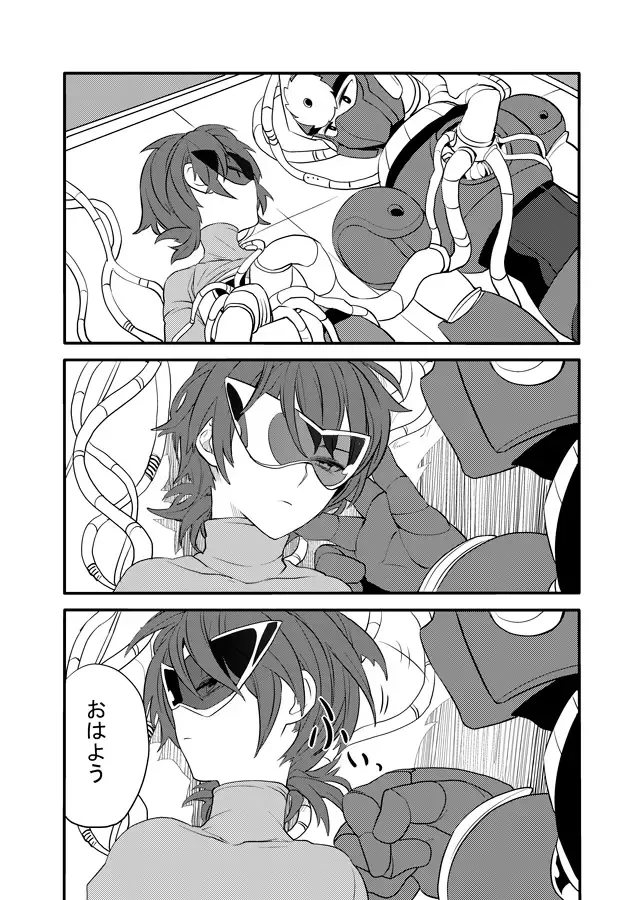 メタブルのエロ本２冊・他 Fhentai - Page 78