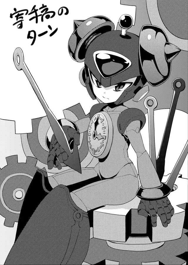 メタブルのエロ本２冊・他 Fhentai - Page 86