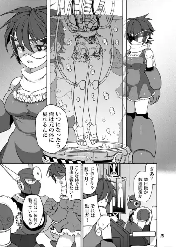 メタブルのエロ本２冊・他 Fhentai - Page 14