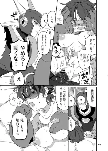 メタブルのエロ本２冊・他 Fhentai - Page 42