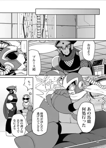 メタブルのエロ本２冊・他 Fhentai - Page 46