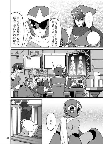 メタブルのエロ本２冊・他 Fhentai - Page 47
