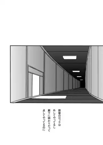 メタブルのエロ本２冊・他 Fhentai - Page 56