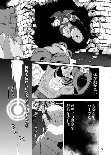 メタブルのエロ本２冊・他 Fhentai - Page 6