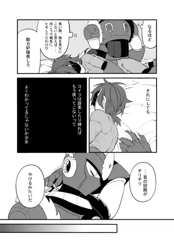 メタブルのエロ本２冊・他 Fhentai - Page 65