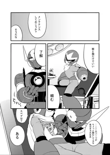 メタブルのエロ本２冊・他 Fhentai - Page 66