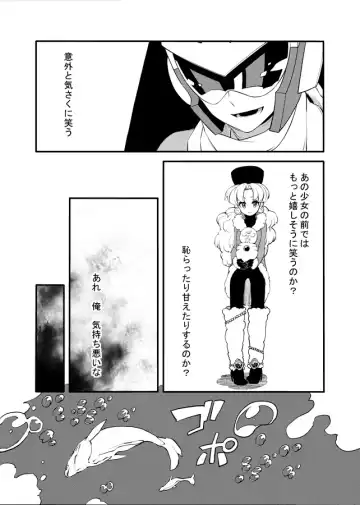 メタブルのエロ本２冊・他 Fhentai - Page 68