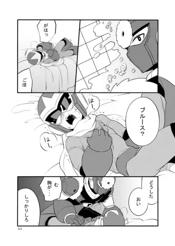 メタブルのエロ本２冊・他 Fhentai - Page 70