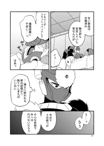 メタブルのエロ本２冊・他 Fhentai - Page 71
