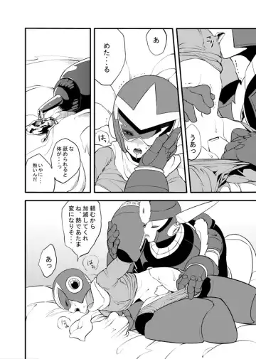 メタブルのエロ本２冊・他 Fhentai - Page 74