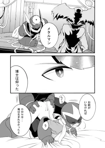 メタブルのエロ本２冊・他 Fhentai - Page 79