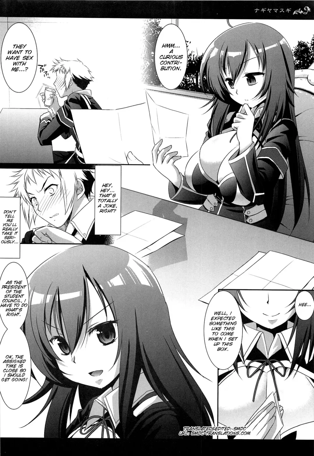 [Nagiyama] Medaka-chan Ryoujoku Fhentai - Page 5