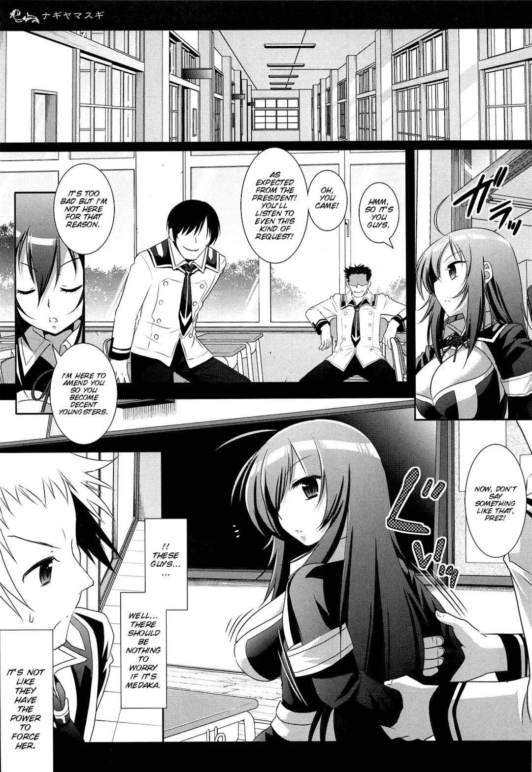 [Nagiyama] Medaka-chan Ryoujoku Fhentai - Page 6