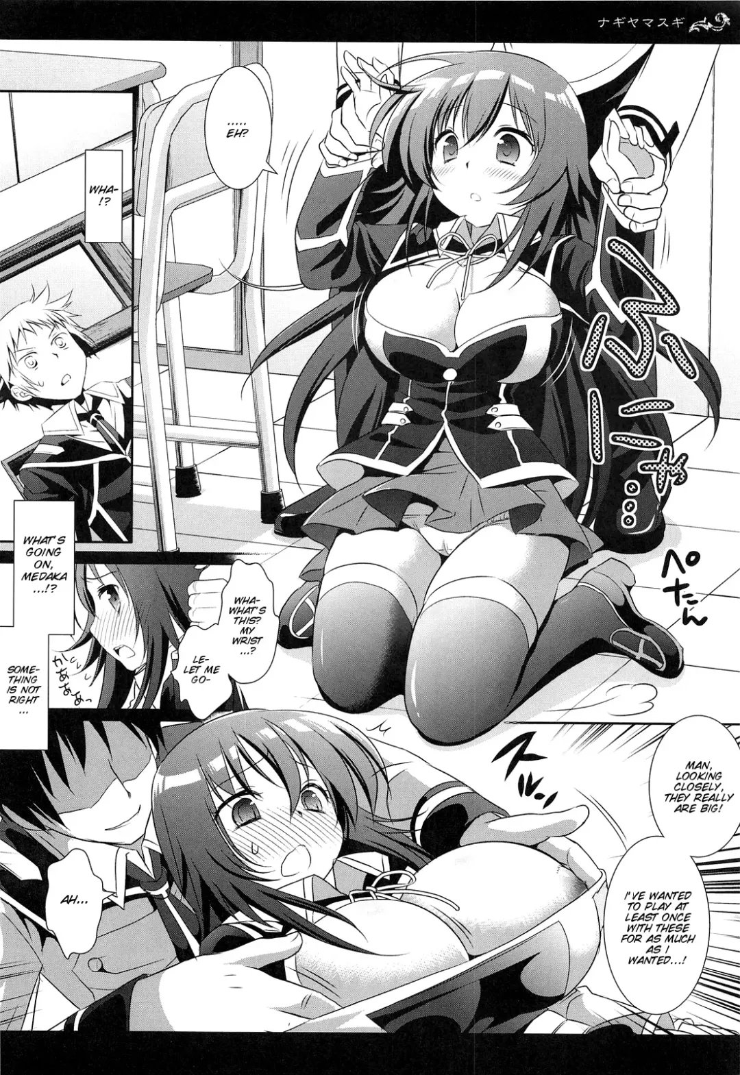 [Nagiyama] Medaka-chan Ryoujoku Fhentai - Page 7