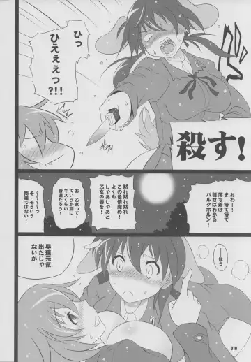 [Z-s-e] S x G - Z. Fhentai - Page 9