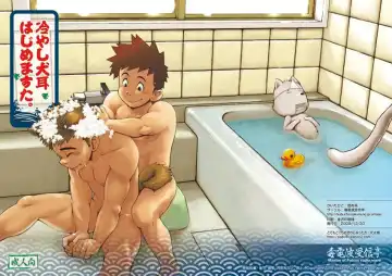 Read [Kobucha] Kobucha  (Dokudempa Justintei) - Hiyashi Inumimi Hajimemashita! - Fhentai