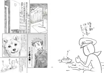 [Kobucha] Kobucha  (Dokudempa Justintei) - Hiyashi Inumimi Hajimemashita! Fhentai - Page 10