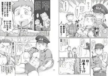 [Kobucha] Kobucha  (Dokudempa Justintei) - Hiyashi Inumimi Hajimemashita! Fhentai - Page 13