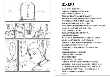 [Kobucha] Kobucha  (Dokudempa Justintei) - Hiyashi Inumimi Hajimemashita! Fhentai - Page 3