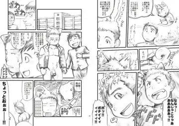 [Kobucha] Kobucha  (Dokudempa Justintei) - Hiyashi Inumimi Hajimemashita! Fhentai - Page 4