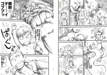 [Kobucha] Kobucha  (Dokudempa Justintei) - Hiyashi Inumimi Hajimemashita! Fhentai - Page 5