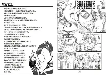 [Kobucha] Kobucha  (Dokudempa Justintei) - Hiyashi Inumimi Hajimemashita! Fhentai - Page 9