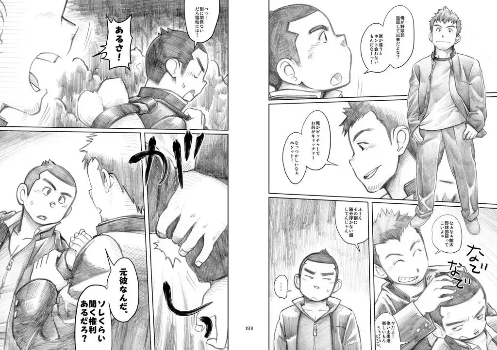 [Kobucha] Kobucha (Dokudenpa Jushintei) - Mangaban Awaseteippatsu! Fhentai - Page 10