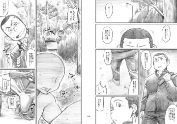 [Kobucha] Kobucha (Dokudenpa Jushintei) - Mangaban Awaseteippatsu! Fhentai - Page 14