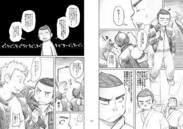 [Kobucha] Kobucha (Dokudenpa Jushintei) - Mangaban Awaseteippatsu! Fhentai - Page 9