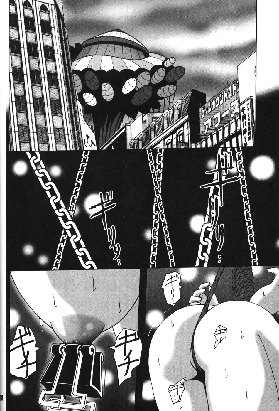 Silent Saturn SS Vol. 7 Fhentai - Page 68
