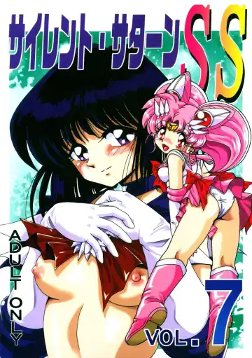 Read Silent Saturn SS Vol. 7 - Fhentai