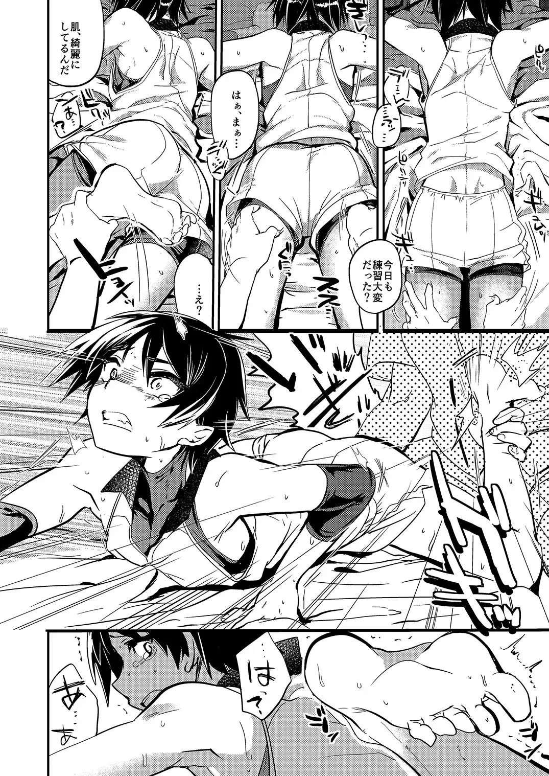 [Munomerikun] Nakimushi Buchou Make nai de ~Hentai Seikotsu vs. Volleyball Buchou~ Fhentai - Page 9