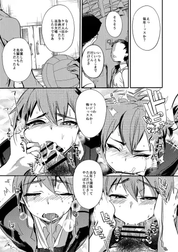 [Munomerikun] Nakimushi Buchou Make nai de ~Hentai Seikotsu vs. Volleyball Buchou~ Fhentai - Page 26