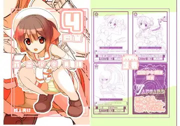 [Tamahagane] Roshutsu Shoujo Itan 4 Fhentai - Page 2