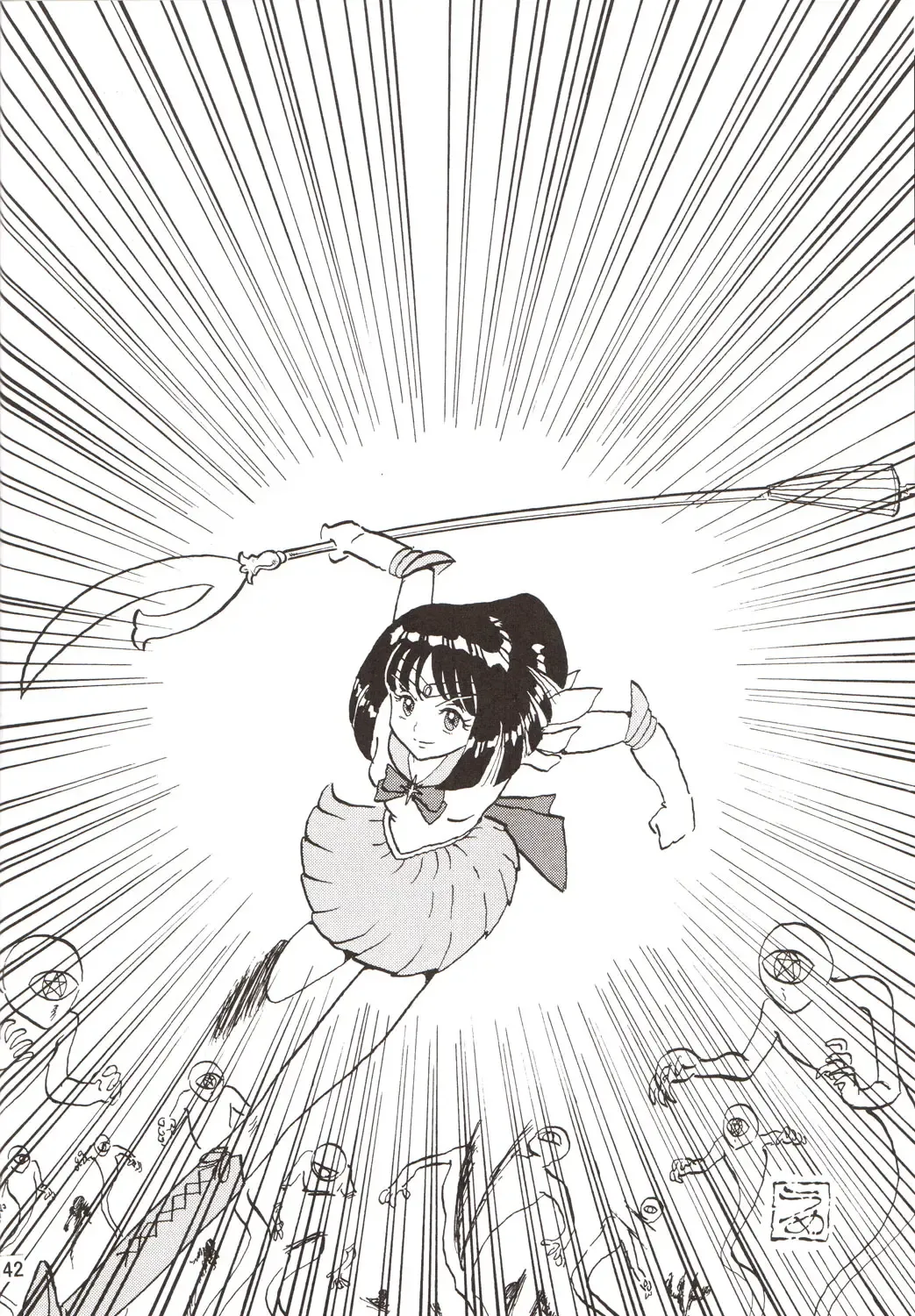 Silent Saturn SS Vol. 9 Fhentai - Page 41