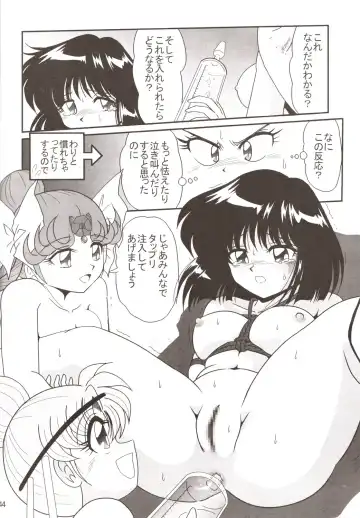 Silent Saturn SS Vol. 9 Fhentai - Page 43