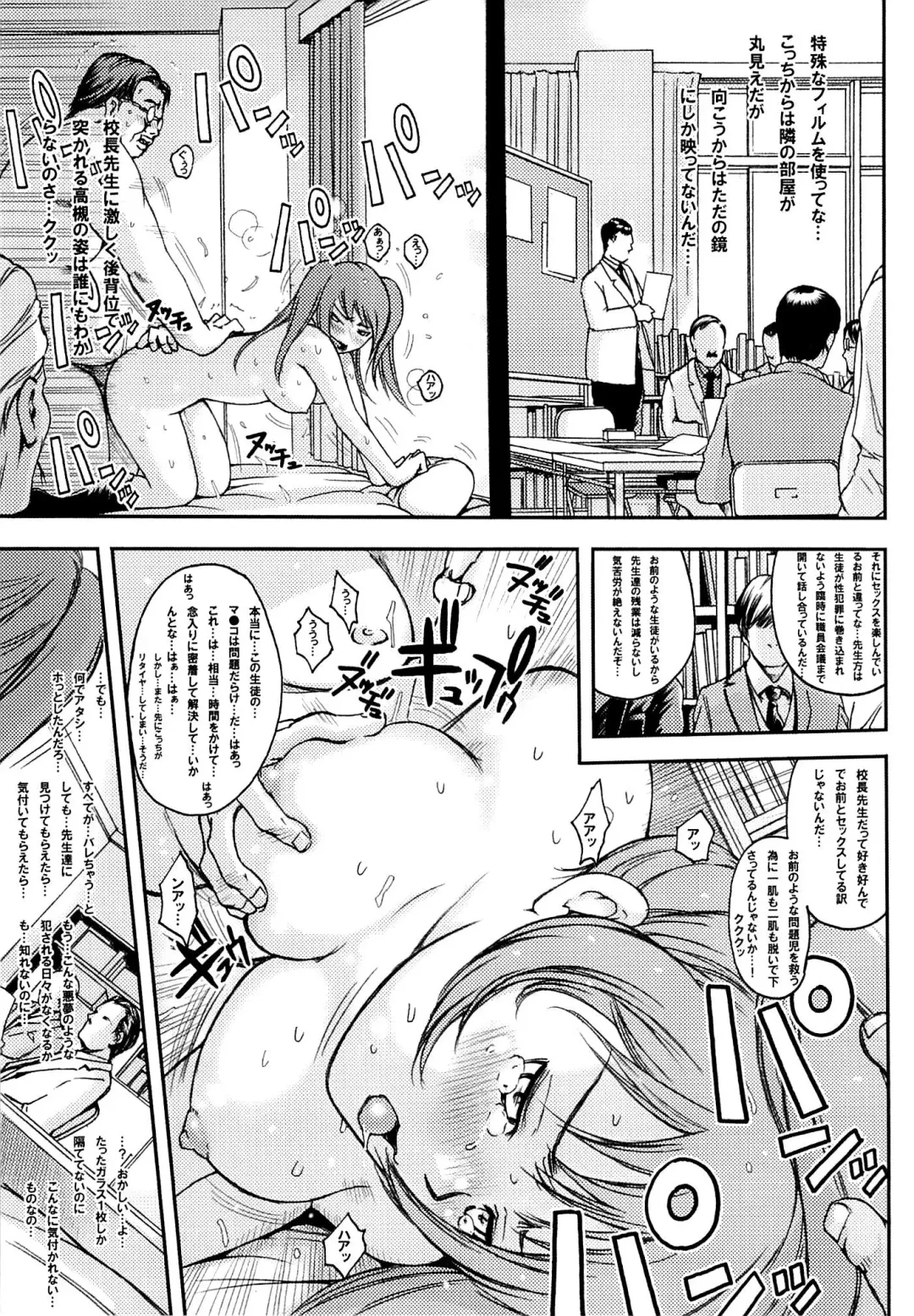 [Kishi Kaisei] y3[8:33-22:13] Ima Kara Atashi...Rinkan saremasu. Fhentai - Page 24