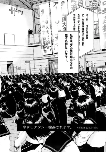 [Kishi Kaisei] y3[8:33-22:13] Ima Kara Atashi...Rinkan saremasu. Fhentai - Page 5